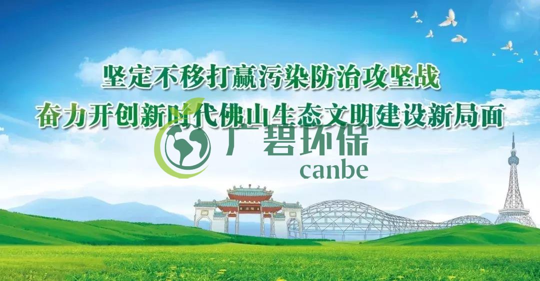 固體廢物污染環(huán)境防治法修訂，推行生活垃圾分類制度(圖1)