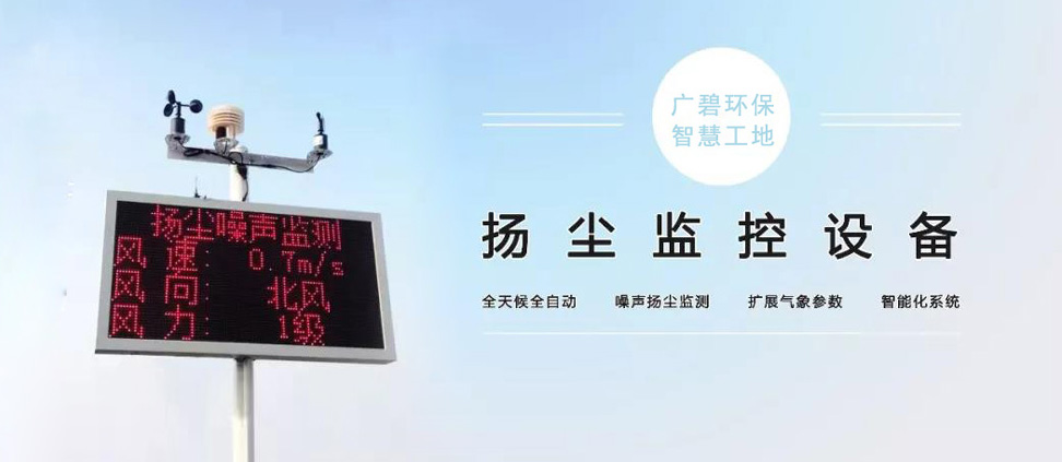 環(huán)境檢測報(bào)告中的常見問題有哪些？