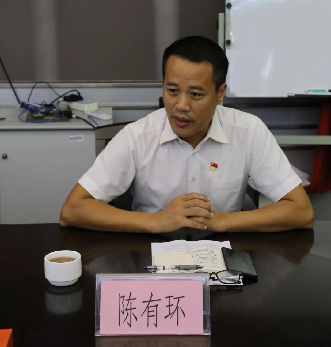 佛山市生態(tài)環(huán)境局順德分局任命陳有環(huán)同志為順德分局黨組書記、局長