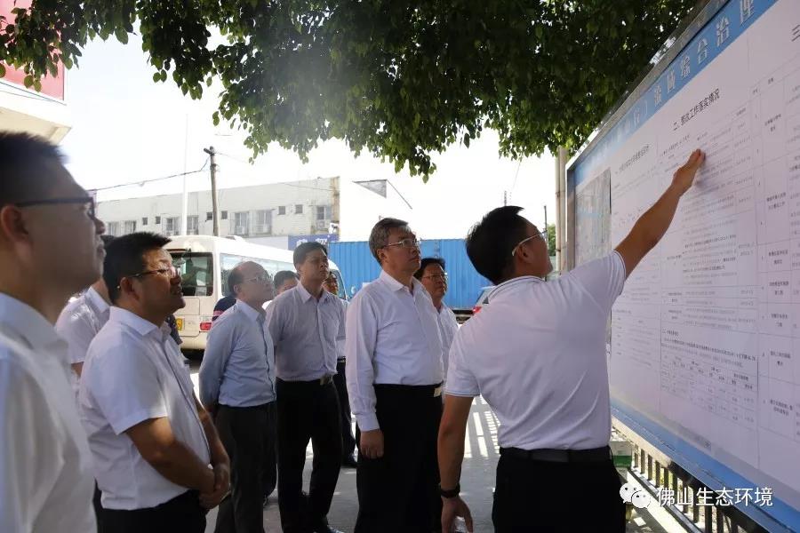 佛山市委書記、市長大力推進(jìn)水污染防治工作