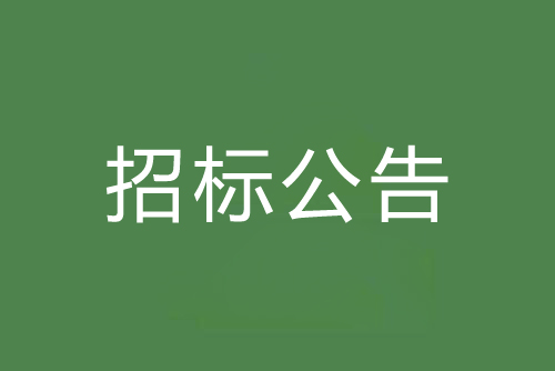 順德龍江鎮(zhèn)朝陽工業(yè)園區(qū)管道工程-蘇溪大道、聚龍大道、陳涌工業(yè)區(qū)污水管道工程施工監(jiān)理