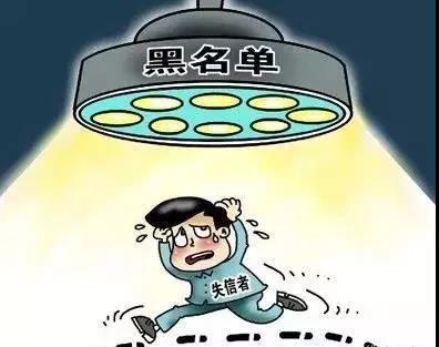 佛山企業(yè)環(huán)保領(lǐng)域失信 融資貸款也會(huì)受限！