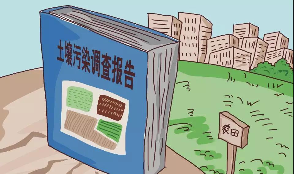 企業(yè)怎么治理土壤污染問(wèn)題？