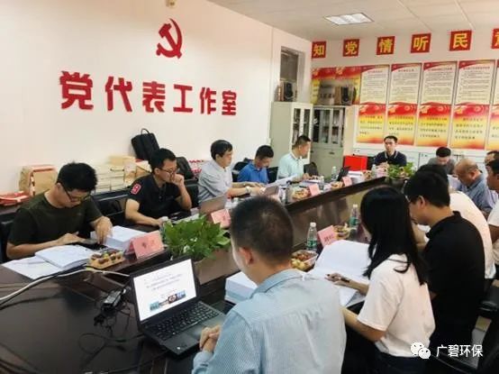 佛山市順德區(qū)裕和路以南、同德道以西地塊土壤污染狀況初步調(diào)查報告通過專家評審會