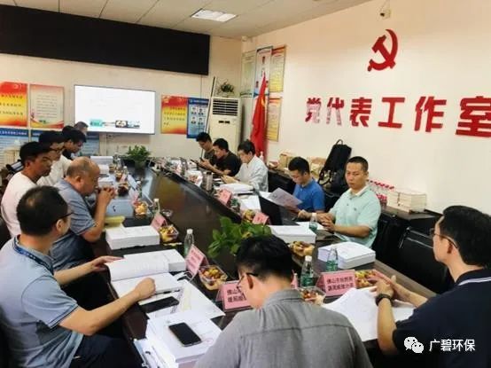 佛山市順德區(qū)裕和路以南、同德道以西地塊土壤污染狀況初步調(diào)查報(bào)告通過專家評(píng)審會(huì)(圖1)